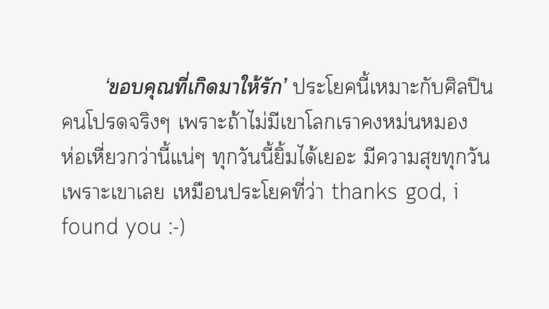 ◟ ตอขอหัวจัยยอวอ 🏂 tweet media