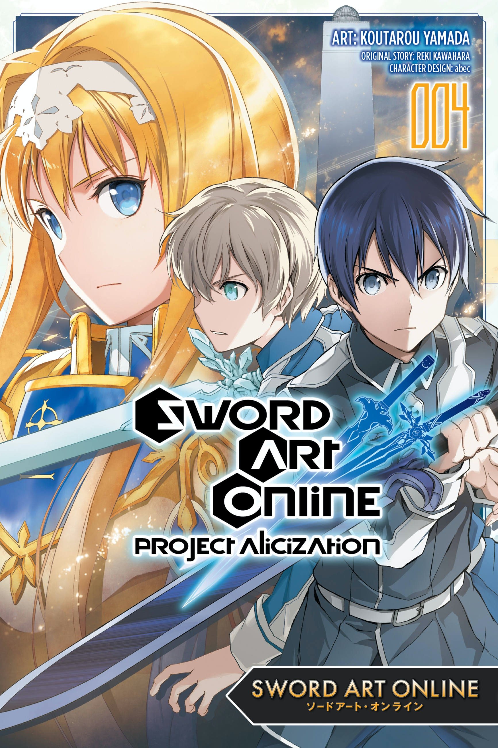 Sword Art Online, Vol. 11