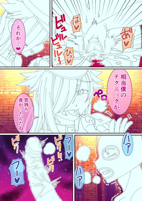 「囚われの優等生」進捗13
今日は、線画2枚進みました!
残り4Pで線画が終わります・・・!

漫画家さんの子の妄想ラフ、
結構楽しかったです 