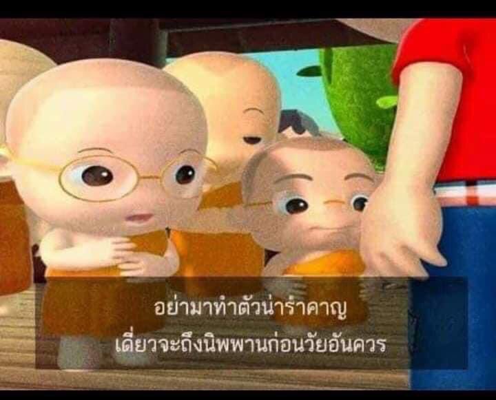 แฟร์ฟี่ (@closefiebye) on Twitter photo 
