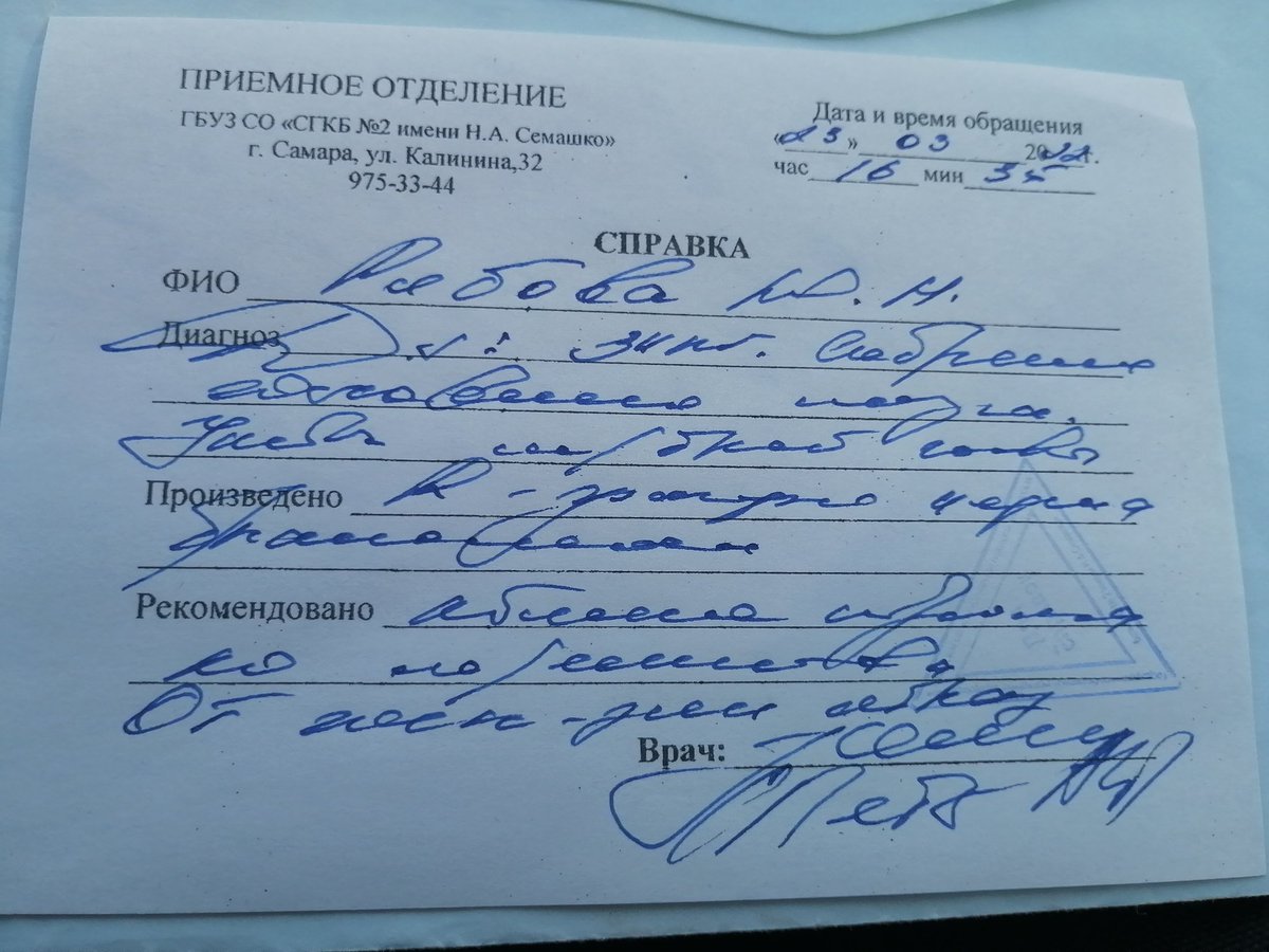 Юлия Рябова tweet media