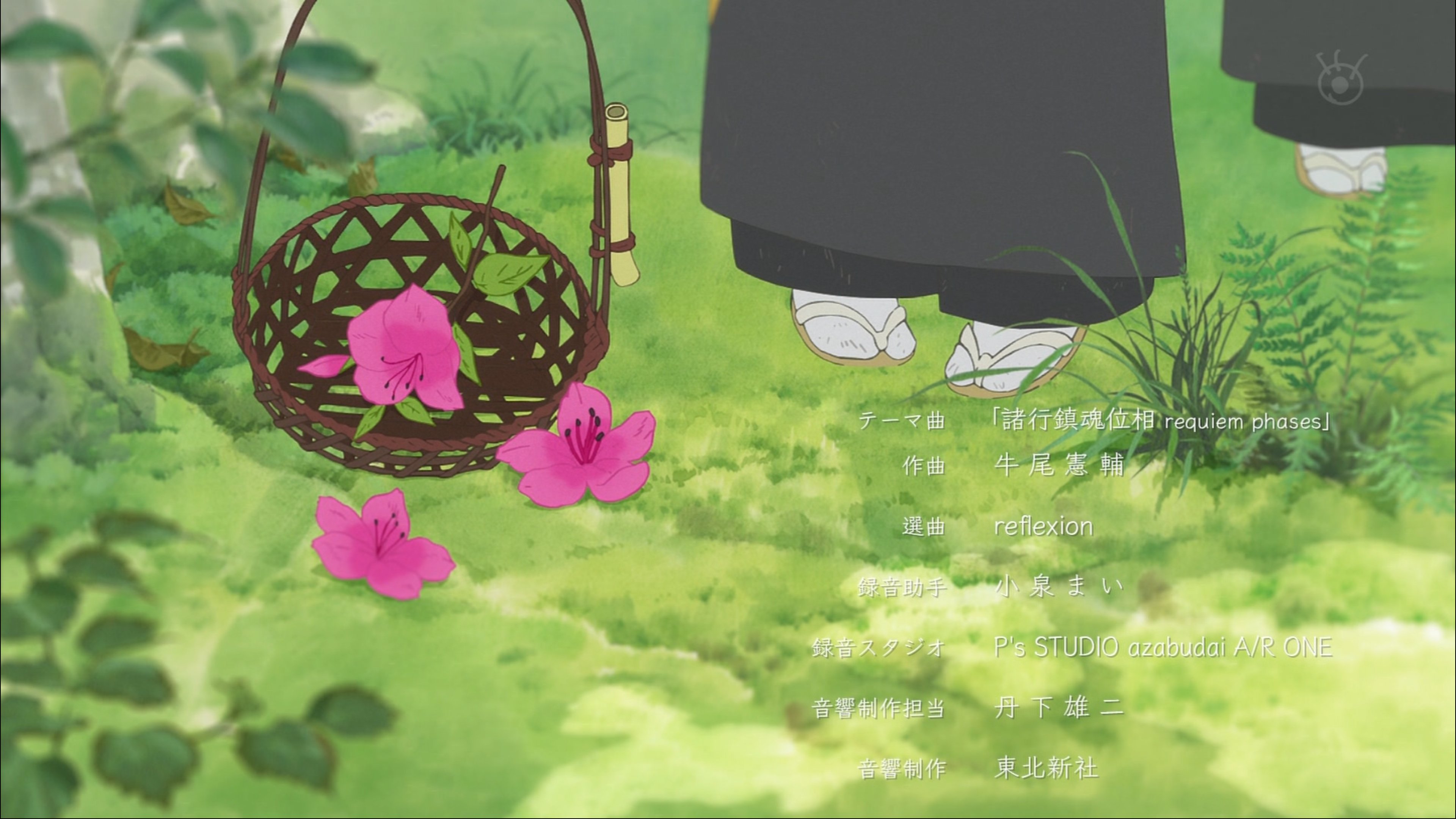 壁とか机とか 紫苑の花言葉は 追憶 君を忘れない 藤の花言葉は 優しさ 歓迎 ツツジの花言葉は 節度 慎み カラスノエンドウの花言葉は 喜びの訪れ 未来の幸せ 平家物語 Heike Anime T Co Vyneehktao Twitter