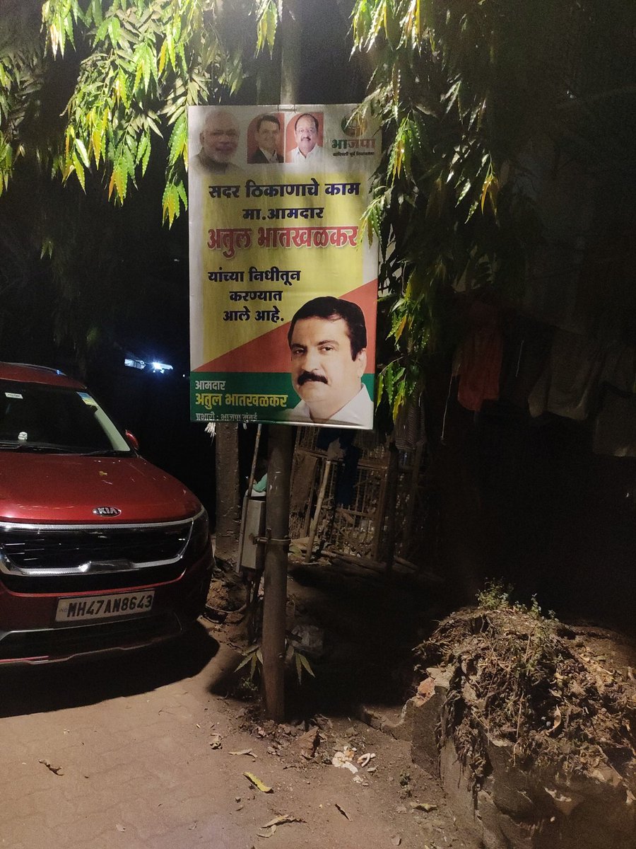 dhruvit91's tweet photo. Tree has bend and falling on street light &amp; has become dangerous for people walking in Jai Jawan lane.@mybmcWardPN @MumbaiPolice 
Jai Jawan lane, Daftary Road, Malad East, Mumbai 400 097. https://t.co/ktk5Fc5y2N