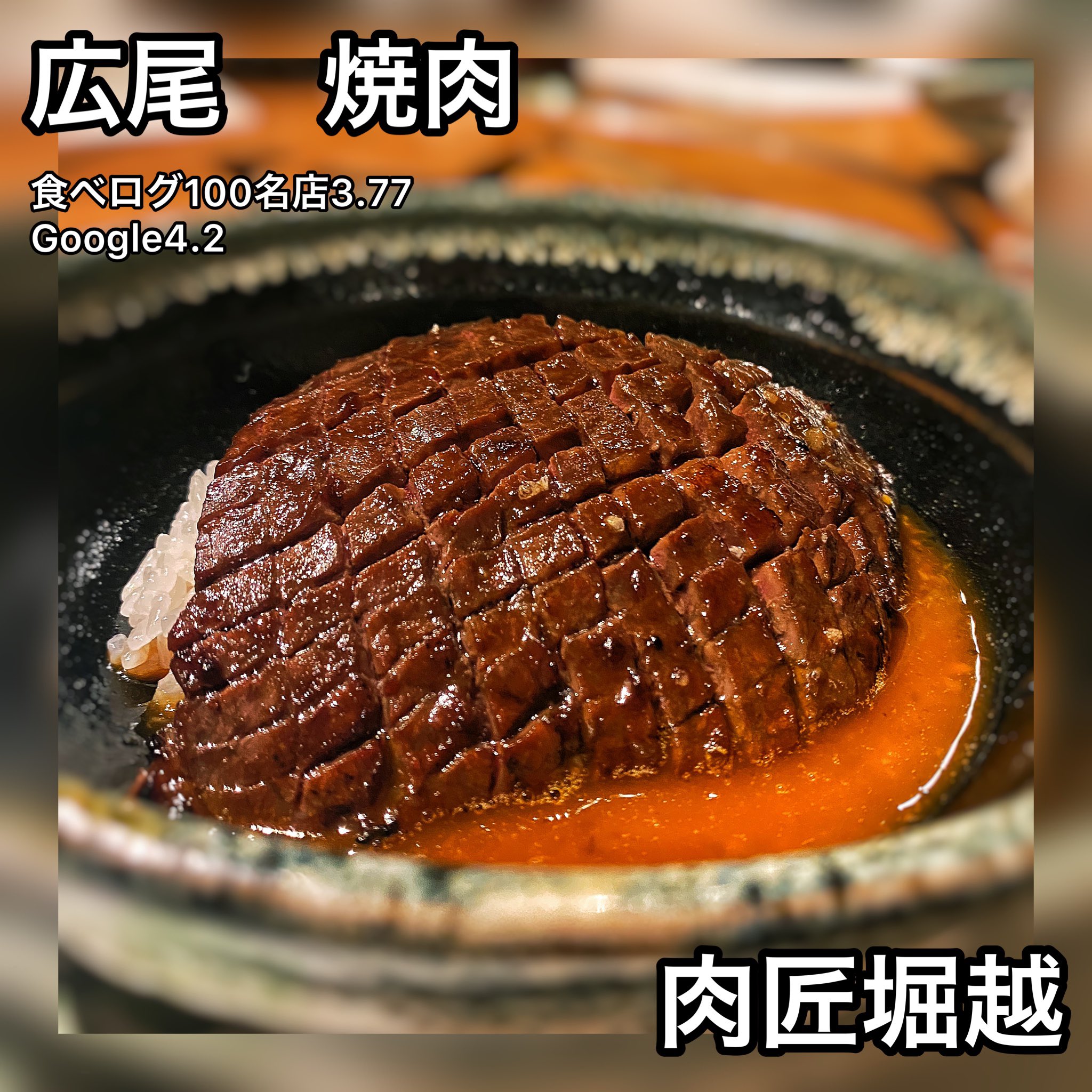 Taiga Tiger Gourmet Twitter