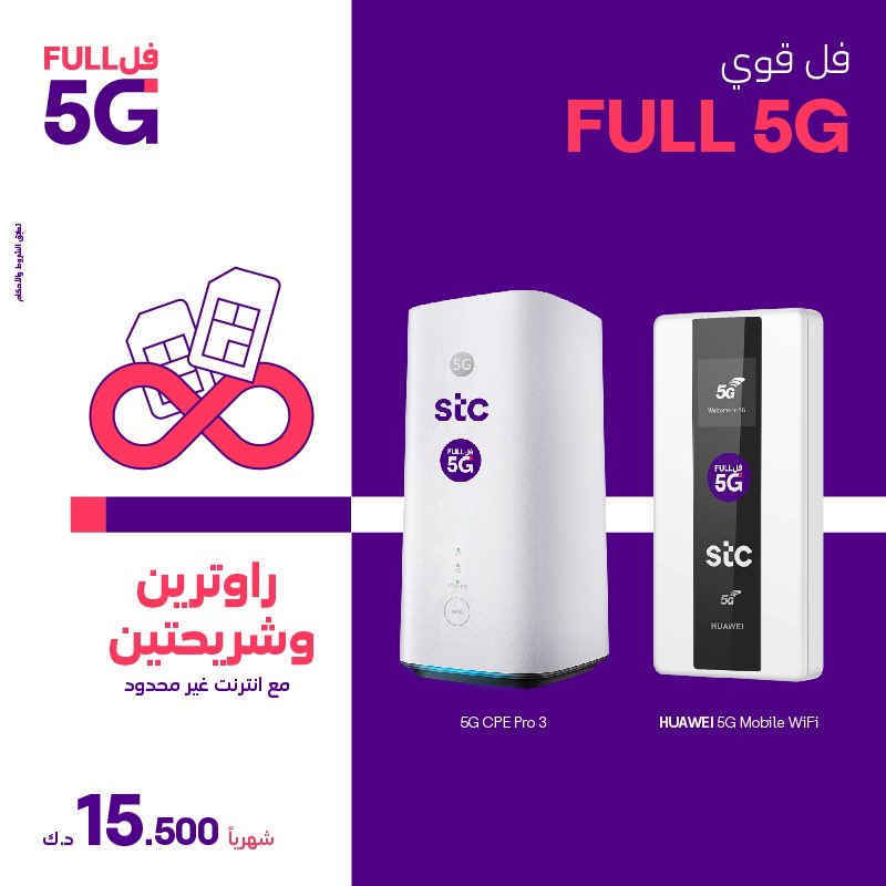 Stc 5g Router With Sim edu.svet.gob.gt