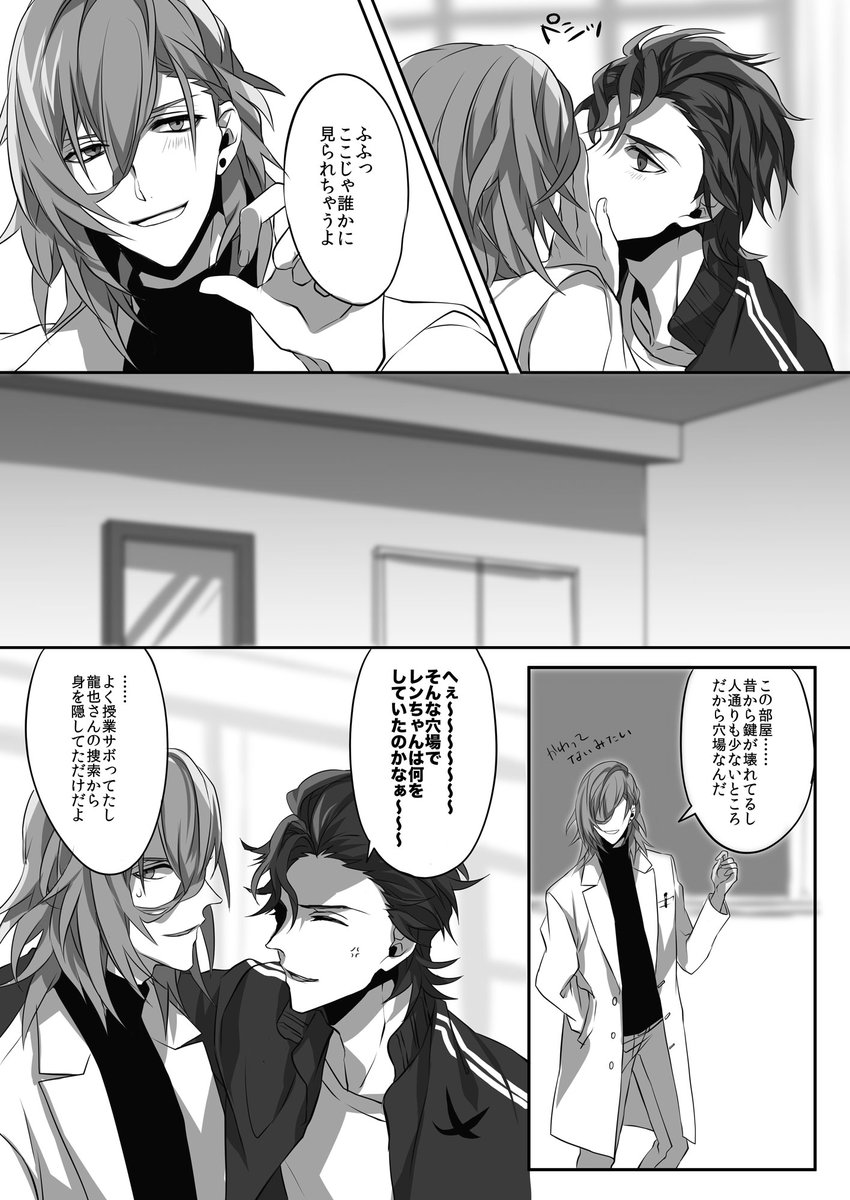 続きかいた 