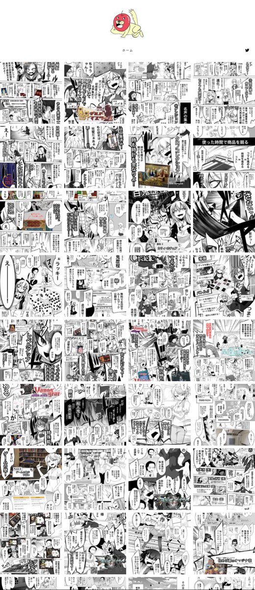 ボドゲ紹介、説明漫画描いてます。
お仕事募集してます。
1pとかのお仕事なら春ゲムマまでに間に合うかもです! 