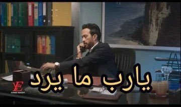 Nasser. tweet media