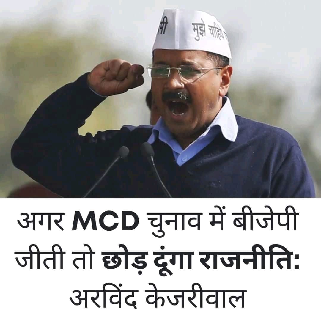 aap4_alwar's tweet photo. https://t.co/6Gz77vOMH5