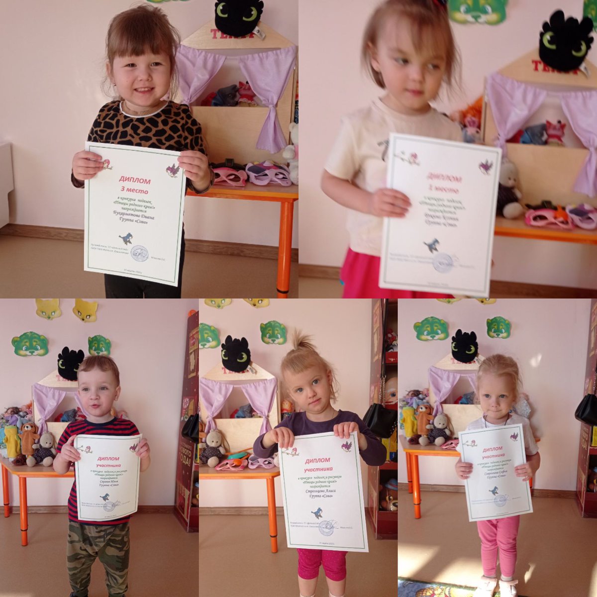 Mishina_ES's tweet photo. Подведены итоги конкурса детско-родительских работ "Птицы родного края". Благодарим ребят и их родителей за активное участие. Все работы украсят "птичий уголок" в нашем детском саду 🕊️ и пополнят развивающую среду в рамках ииновационной деятельности по проекту "Самарская мозаика" https://t.co/OkHGkxvFUb