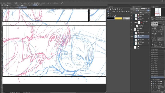 ライブでここまで進みました #今日のライブ進捗 https://t.co/UdR1aYJpVA 