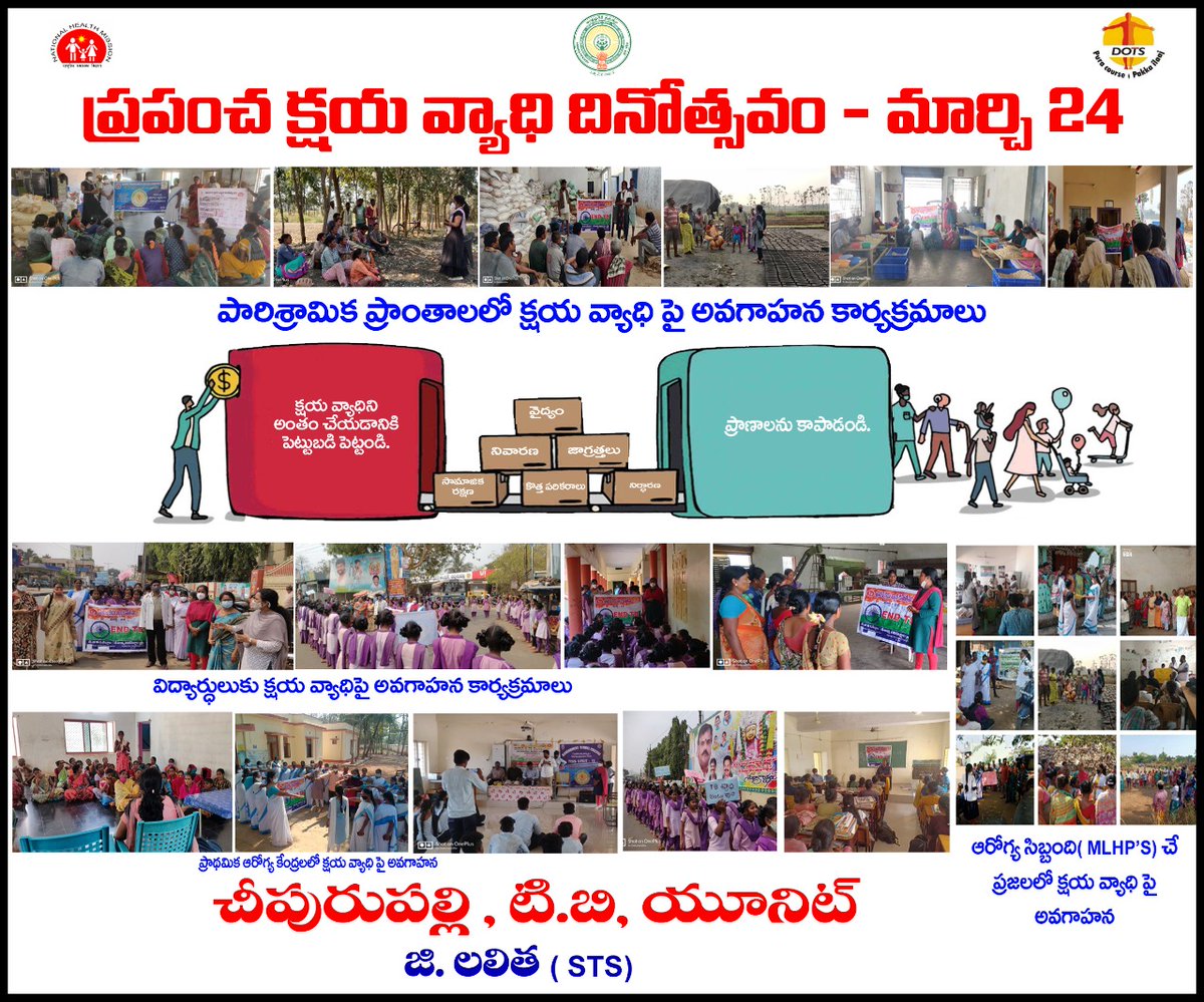 cheepurupalli tbunit tweet media