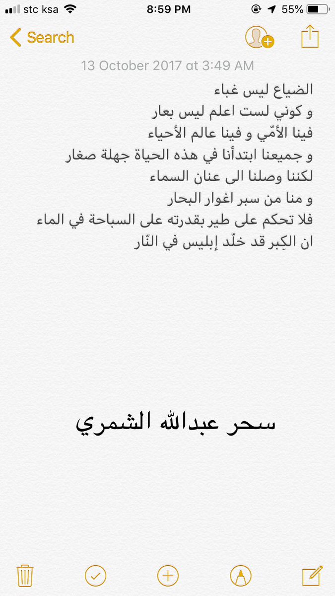 S 🇸🇦 الحمدلله tweet media