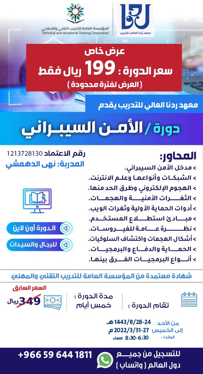 للتدريب ردنا مركز التميز للتدريب ردنا وظائف في