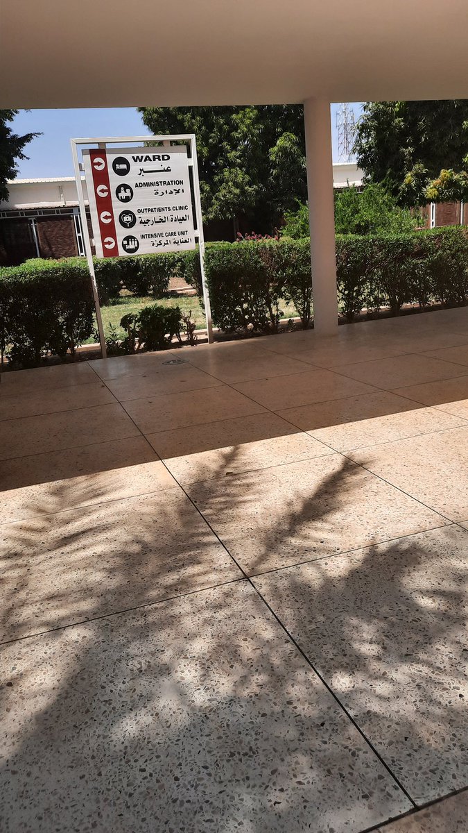 alameldin_adam's tweet image. للاسف في ناس كتار ما عارفين انه في علاج مجاني في السودان لامراض القلب و بدون واسطة و حتى العمليات مجان في "مركز السلام للقلب" في سوبا  #رتويت يمكن تنقذ حياة زول