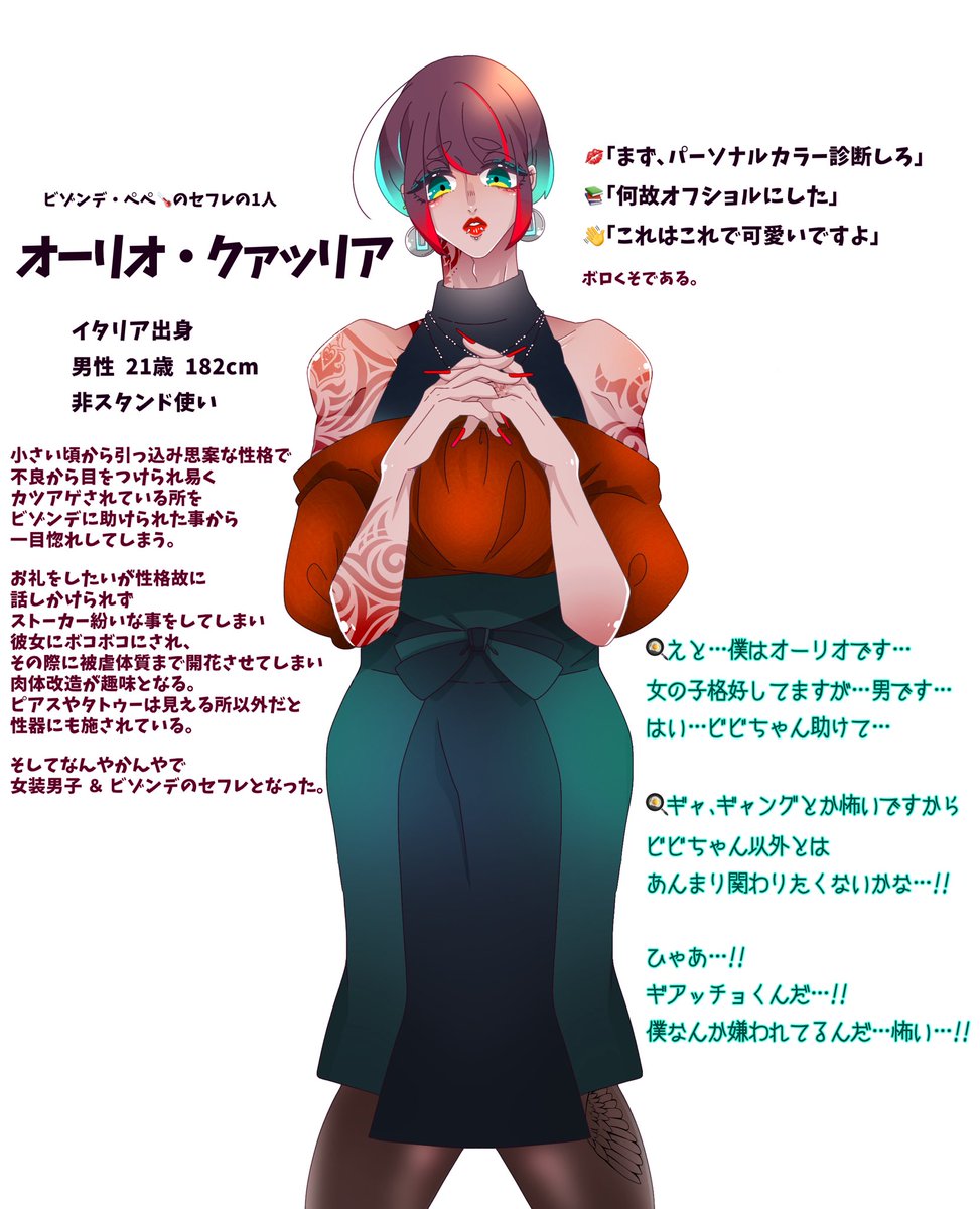 🌡関係者。 