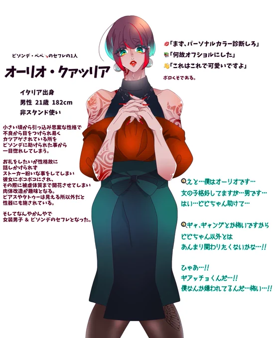 🌡関係者。 