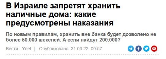 Повторное обрезание по самую голову ?