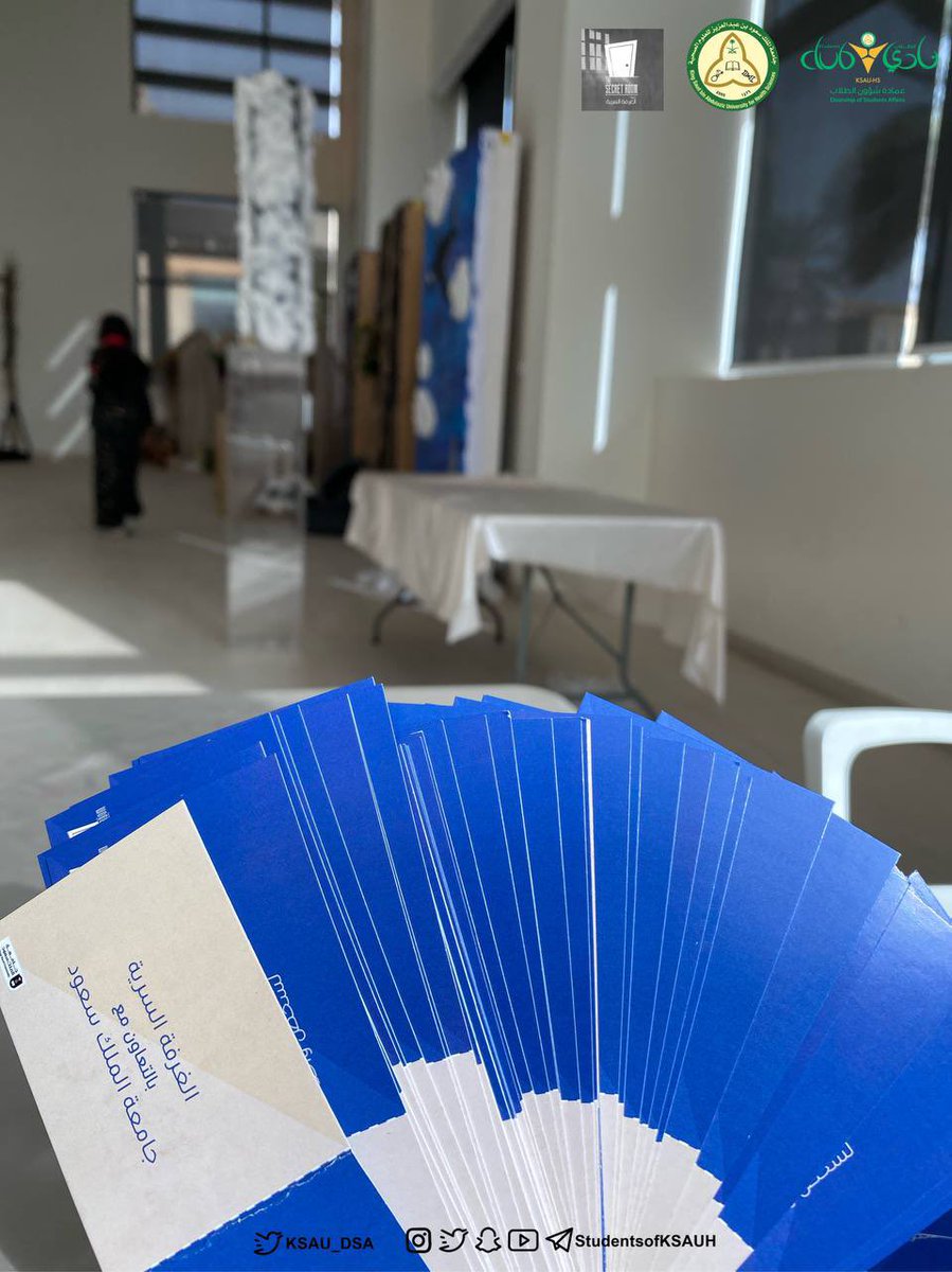 StudentsofKSAUH's tweet photo. قبل أن نختتم نشاطنا نُقدم أسمى عبارات الشكر لرعاتنا على مشاركتهم ودعمهم الذي ساهم في نجاح المعرض 🙏🏻♥️♥️♥️
@AOScards

https://t.co/AoybNuQuX9

@TheSecretRoomSA https://t.co/y9UdkY52cK