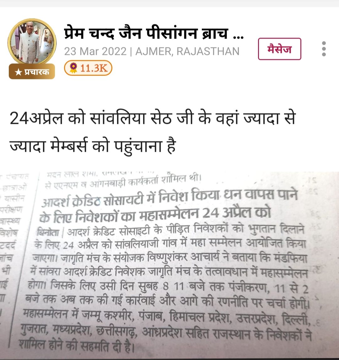Arun Patel (@arunpat44959241) on Twitter photo 