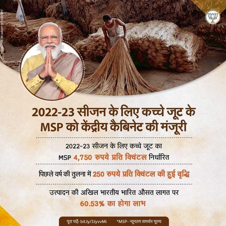 SbhagatBJP's tweet photo. 2022-23 सीजन के लिए कच्चे जूट का न्यूनतम समर्थन मूल्य 4,750 रुपये प्रति क्विंटल निर्धारित किया गया जो पिछले वर्ष की तुलना में 250 रुपये प्रति क्विंटल अधिक है।

#ModiHaiToMumkinHai #Modi4Nation #SabkaSaathSabkaVikas #BJP https://t.co/ooHikid23N