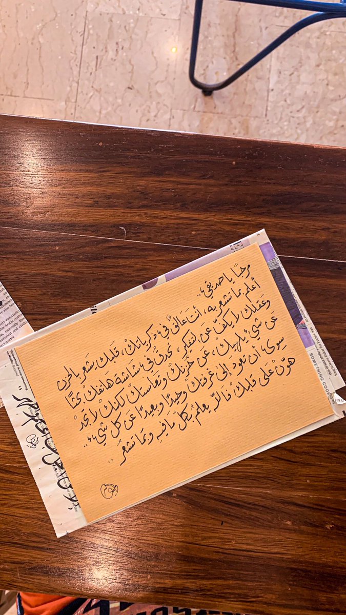 next__1415's tweet photo. مرحبًا يا صديقي .. https://t.co/YdHIo95bGV