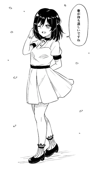 三船栞子ちゃん……🔖 