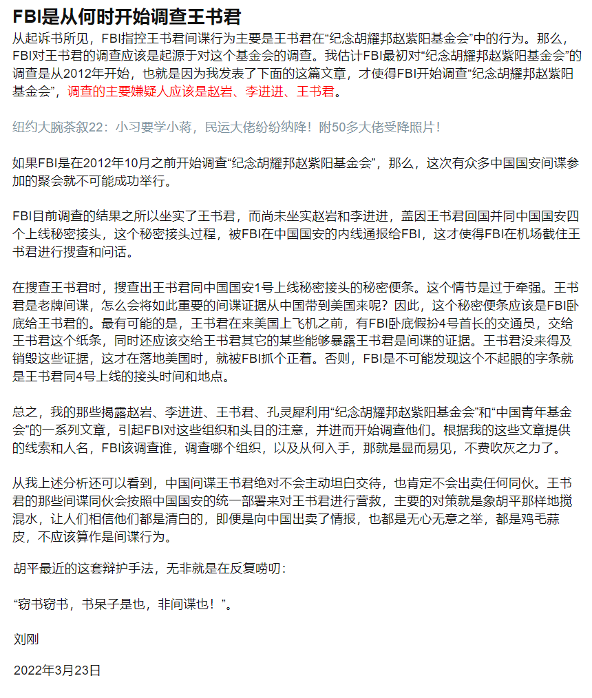 Uzivatel 刘刚na Twitteru 16 海外民运三十年一事无成 这话也对也不对https T Co Fx2n1pcpij 推文链接 T Co Mdr2if0hre Twitter