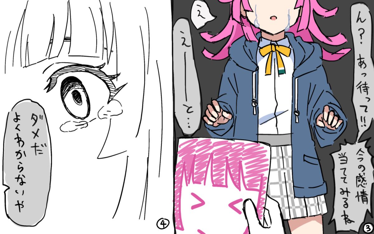 屋根瓦 tweet media