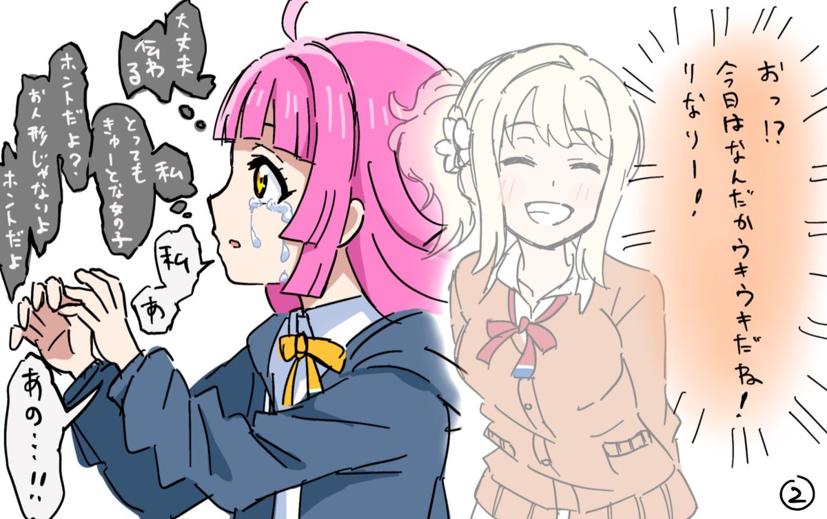 屋根瓦 tweet media