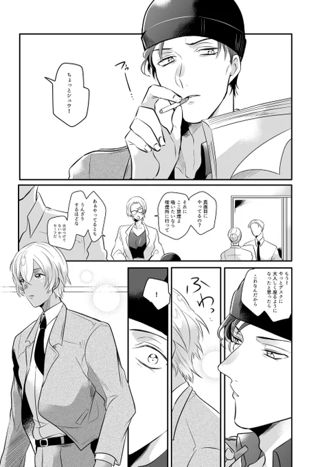 Before After(進捗) 