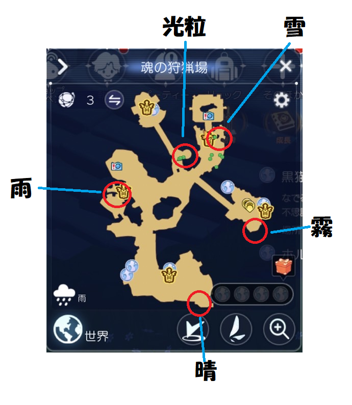 Reak Romaicia Twitter