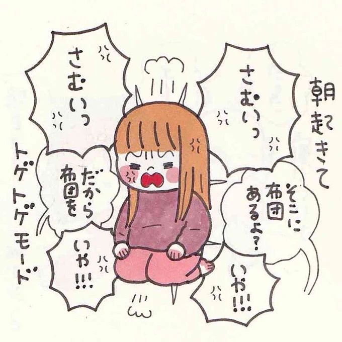 我が家のとげぬきベビー。全身癒しスポット。中でも耳後ろのクリ毛がおすすめ。 