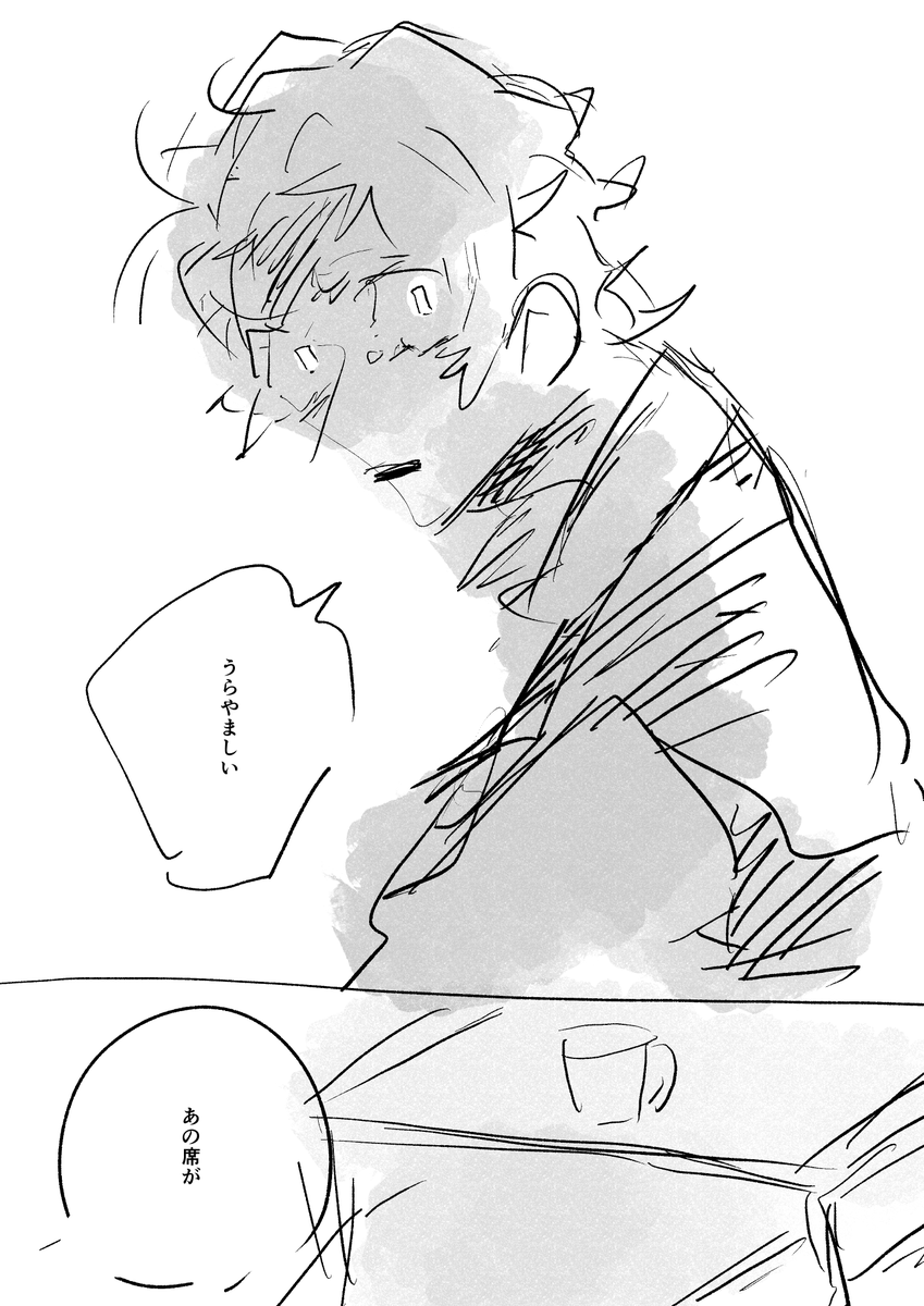 P4 足立 ておくれの男 