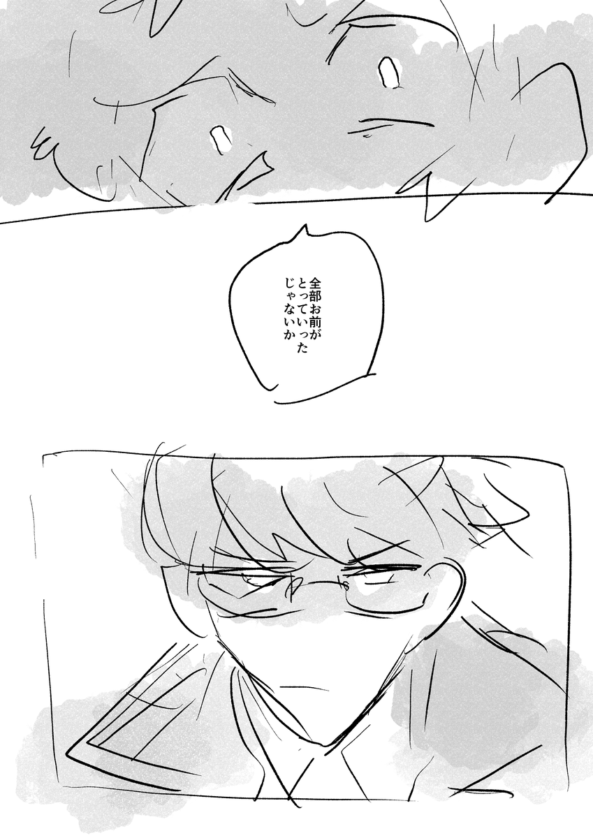 P4 足立 ておくれの男 