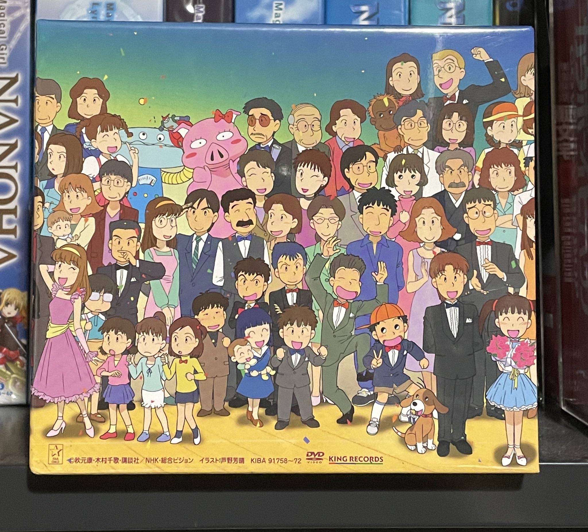 アイン ずっとずっと欲しかったあずきちゃんのdvd手に入れた ゆっくり観ていこう 恋愛はあずきちゃんとめぞん一刻で学びました 歳バレちゃう T Co V8gbsdvdmf Twitter