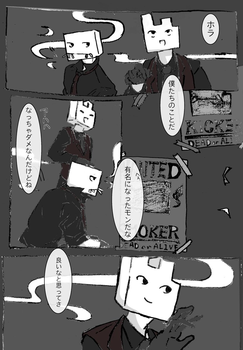 oxy_holic_'s tweet photo. 煙蹴煙　有名になった日 https://t.co/1wYT0RIgjW