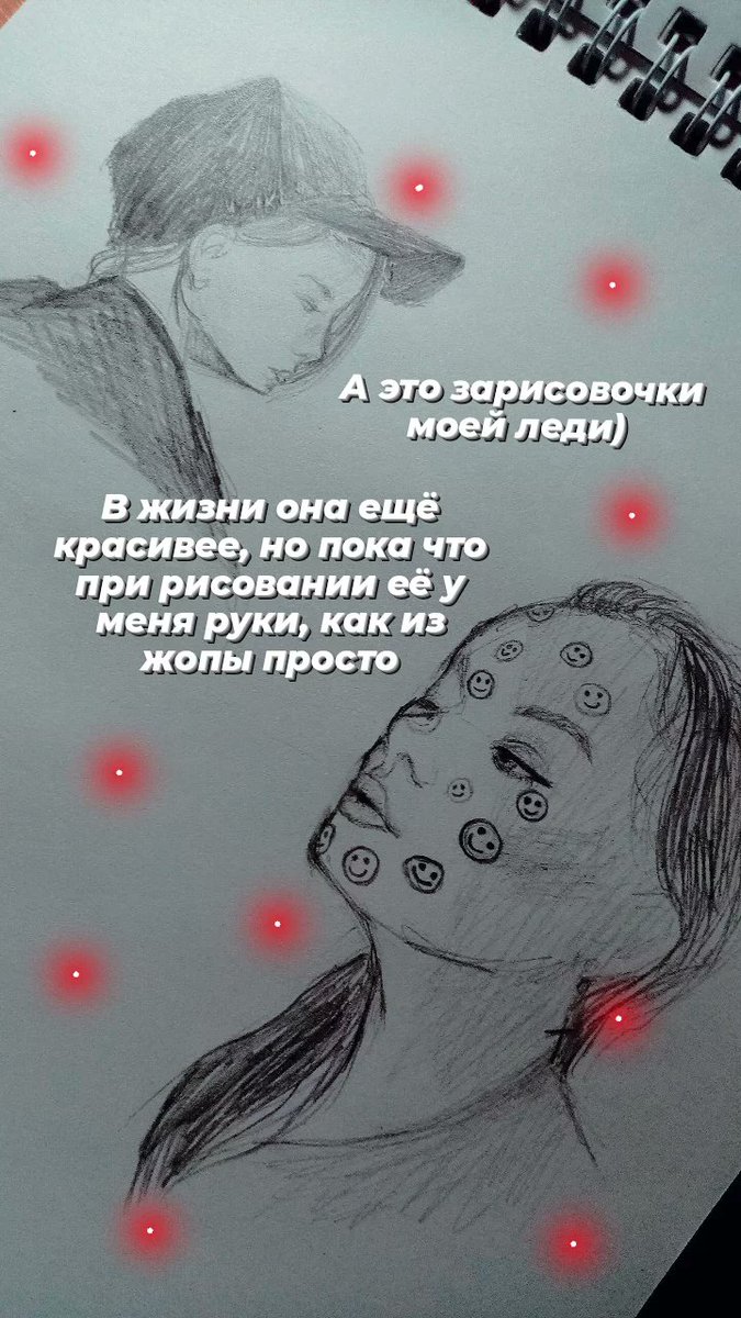 yuann_kim's tweet photo. А ещё у меня появилась девушка
И это самые лучшие отношения в моей жизни
Это первый человек, который спрашивает разрешения перед тем, как что-то сделать
Она очень красивая и мотивирует меня идти дальше
Я даже рисую больше

(Это она. Да, рисую херово, но эй!! Я её люблю) https://t.co/ns4ulIljhO