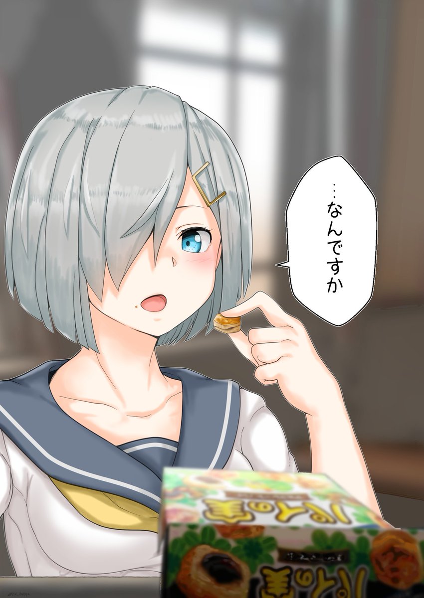 艦これ 浜風がお菓子を食べてるところが見たい 他なごみネタ 艦これ速報 艦隊これくしょんまとめ