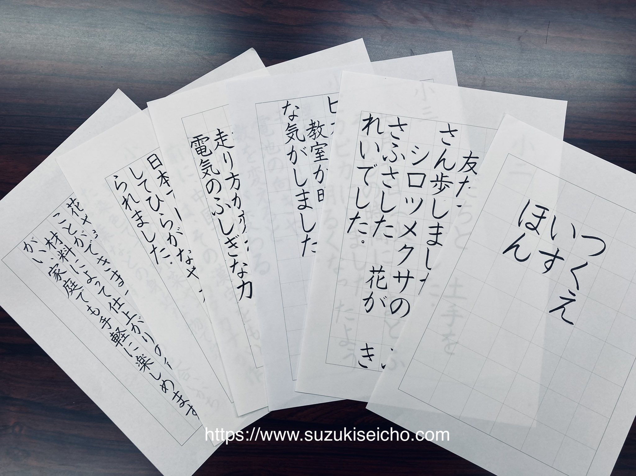 鈴木栖鳥 埼玉県学校硬筆展の語句が発表されました ᐢ ᐢ 練習スタートしてます 硬筆展 埼玉県 志木市 書道教室 学校硬筆展 T Co Mixnj2zfab Twitter