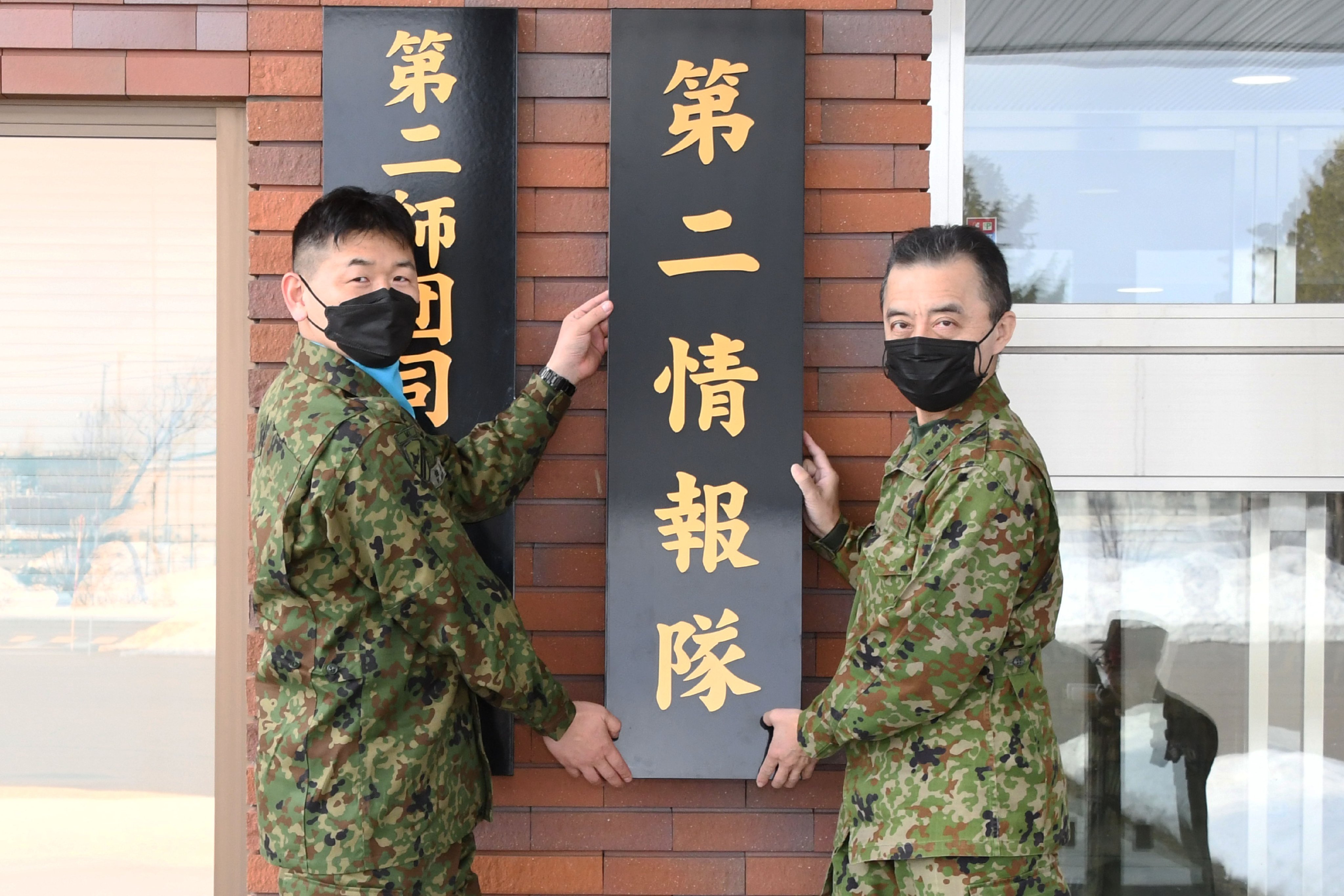 陸上自衛隊 第2師団【公式】 on X: 陸上自衛隊 第2師団【公式】 on X: