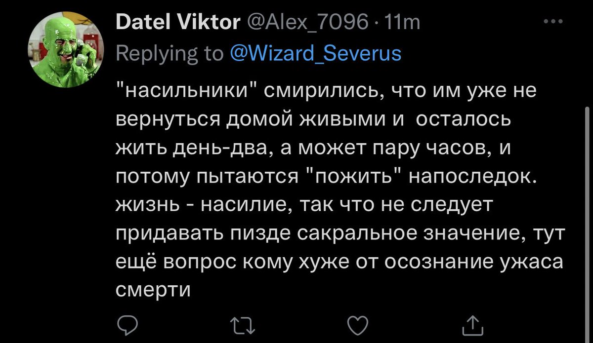 Новость об изнасилованиях во время войны, которым нет и не может быть ни человеческих объяснений, ни оправданий >>> «Не стоит придавать сакральное значение» >>> «Ещё вопрос, КОМУ ХУЖЕ».

I mean, наша русофобія все ще недостатня.