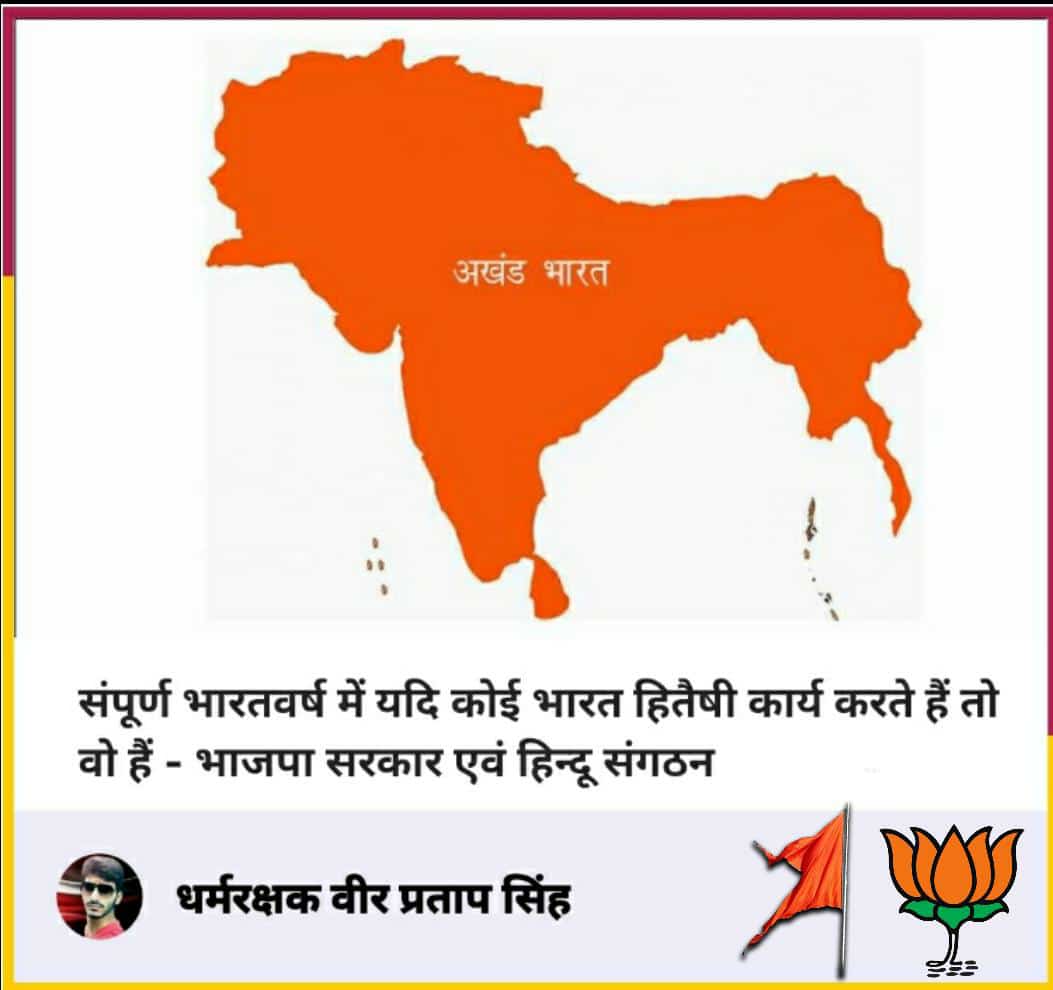 जय श्री राम 🙏🏻
जय हिन्द वन्दे मातरम् 🇮🇳