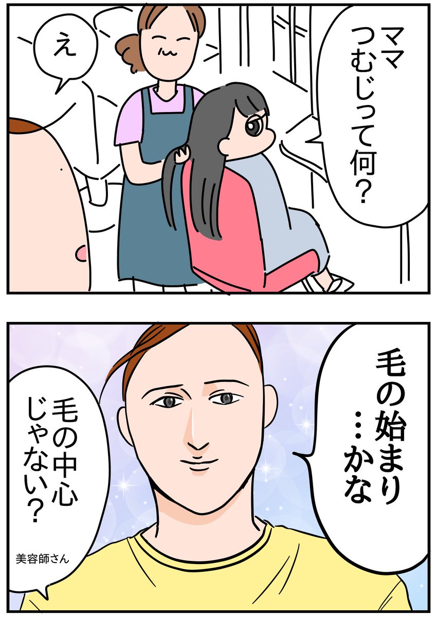 かっこよく間違えた
https://t.co/N6Y7thOFi9 