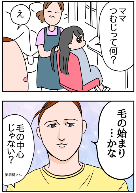 かっこよく間違えた
https://t.co/N6Y7thOFi9 