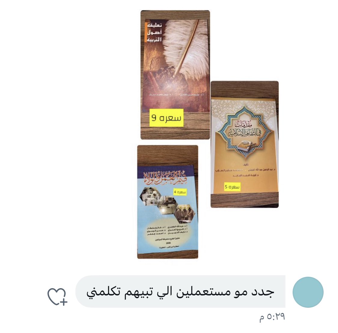 Islamicc_paaet's tweet photo. كتب بدون مقابل ✅🌹
اللي تبي تكلمني بخاص اعطيها حساب البنت ♥️. https://t.co/Fp14B3yDvu