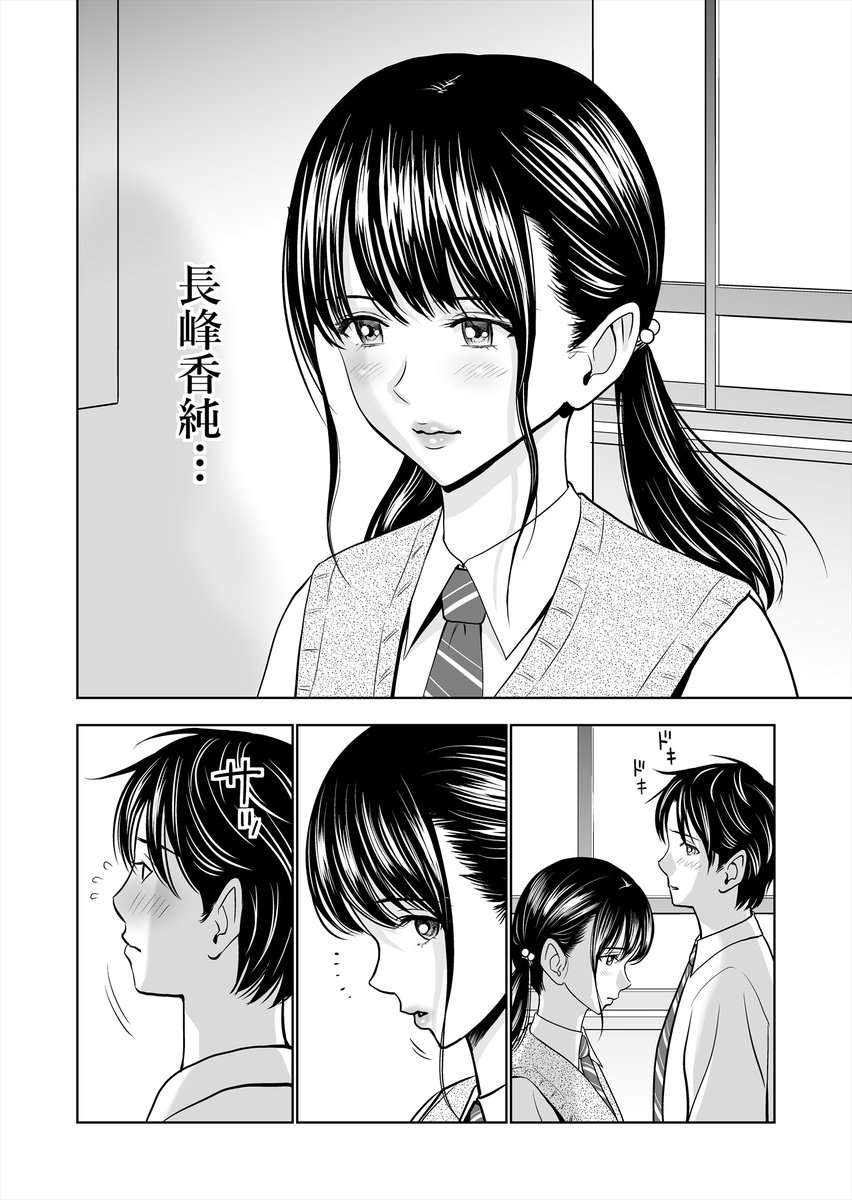 「人を好きになれる」これが一番の才能なのかもしれない(俺天才)😊 