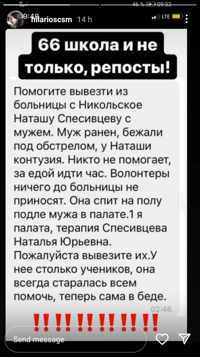 thedestroya__'s tweet photo. ❗❗❗❗❗❗❗❗❗❗❗❗
!!!!!!!ПОЖАЛУЙСТА РТ!!!!!!!!!
это моя любимая учительница.... https://t.co/QAqV9VWooC