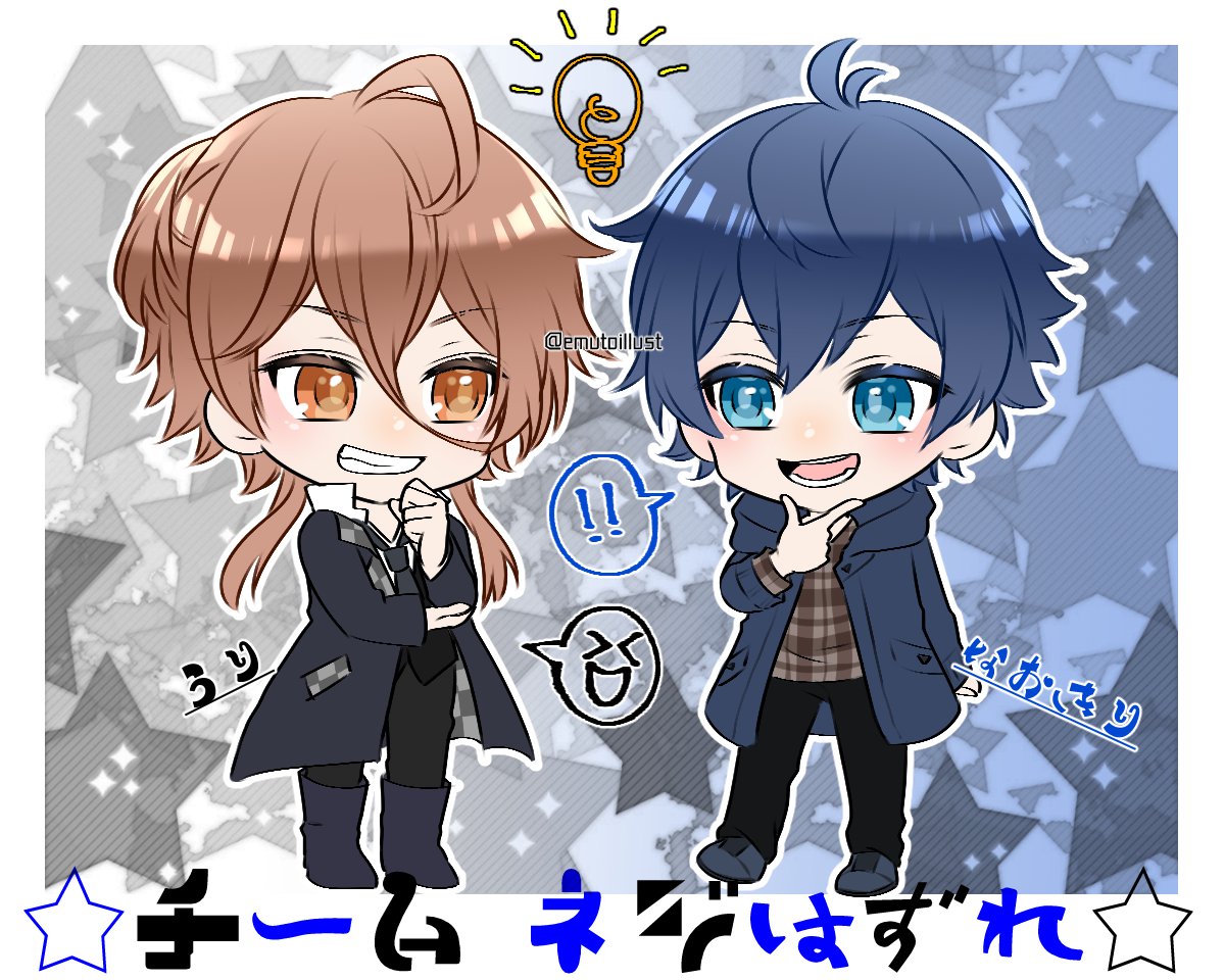 تويتر えむ Fa على تويتر 落書き ネジ外れコンビ うりさん Amp なおきりさん お二人の世界観が大好きです からぴち T Co Edjesznyio تويتر えむ Fa على تويتر 落書き ネジ外れコンビ うりさん Amp なおきりさん お二人の世界観が大好きです からぴち T Co Edjesznyio