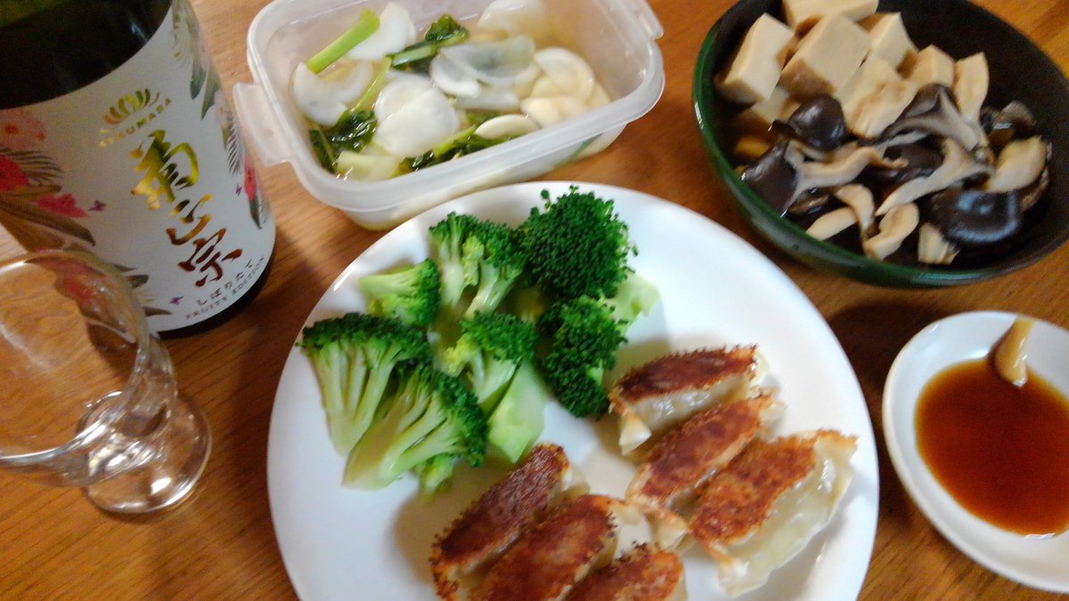 ワクチンの影響かなぁ。微熱。 妻が煮物やら餃子やら作ってくれました。ありがとう。 そして合わせてくれた日本酒が凄い。美味しい！日本酒の雑味がまったく感じないや。フルーティー😍